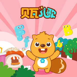 校花用🐻揉我🐤🐤
