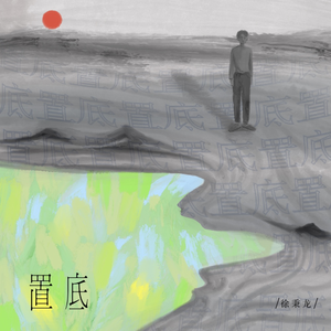 校花用🐻揉我🐤🐤
